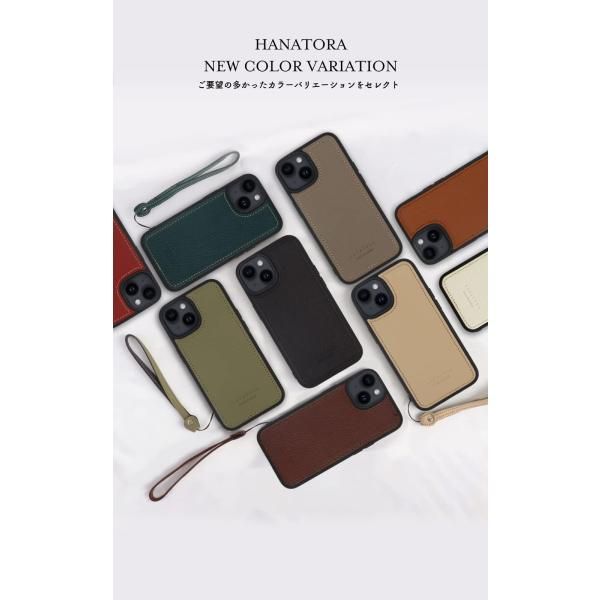 【色:グレージュ_サイズ:iPhone8/7/SE3/SE2】HANATORA 360度美しい サイド レザーグリップ iPhoneケース - HANATORA Japan