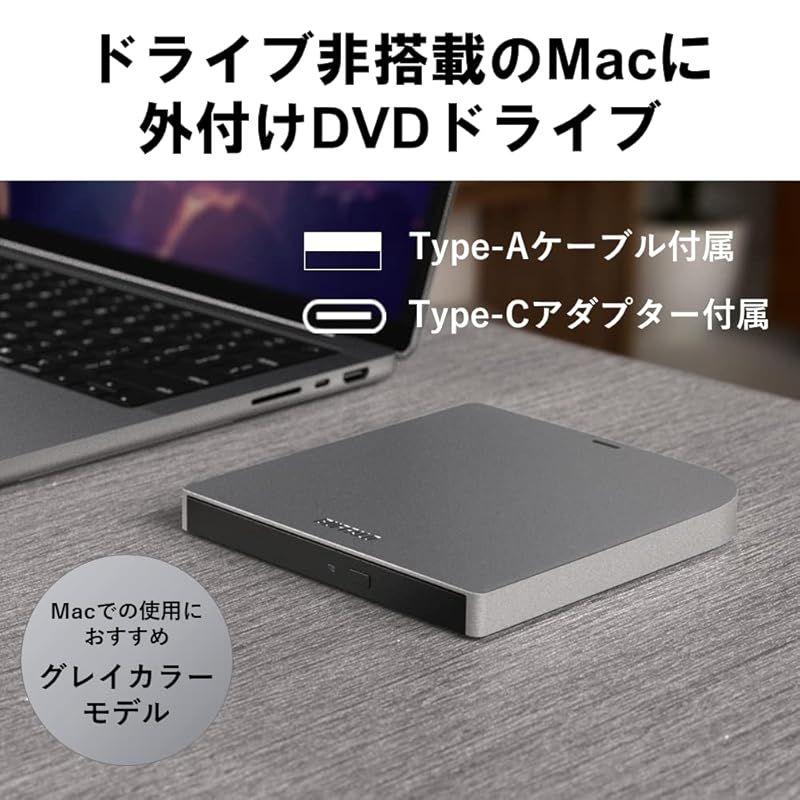 Apple 純正 USB SuperDrive 新品未使用