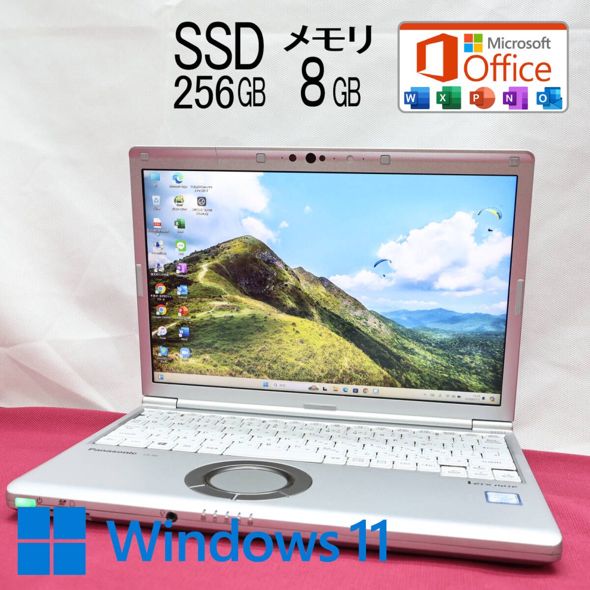 ☆完動品 高性能8世代4コアi5！SSD256GB メモリ8GB☆CF-SV7 Core i5-8350U Webカメラ Win11 MS  Office2019 Home&Business☆P75385 - メルカリ