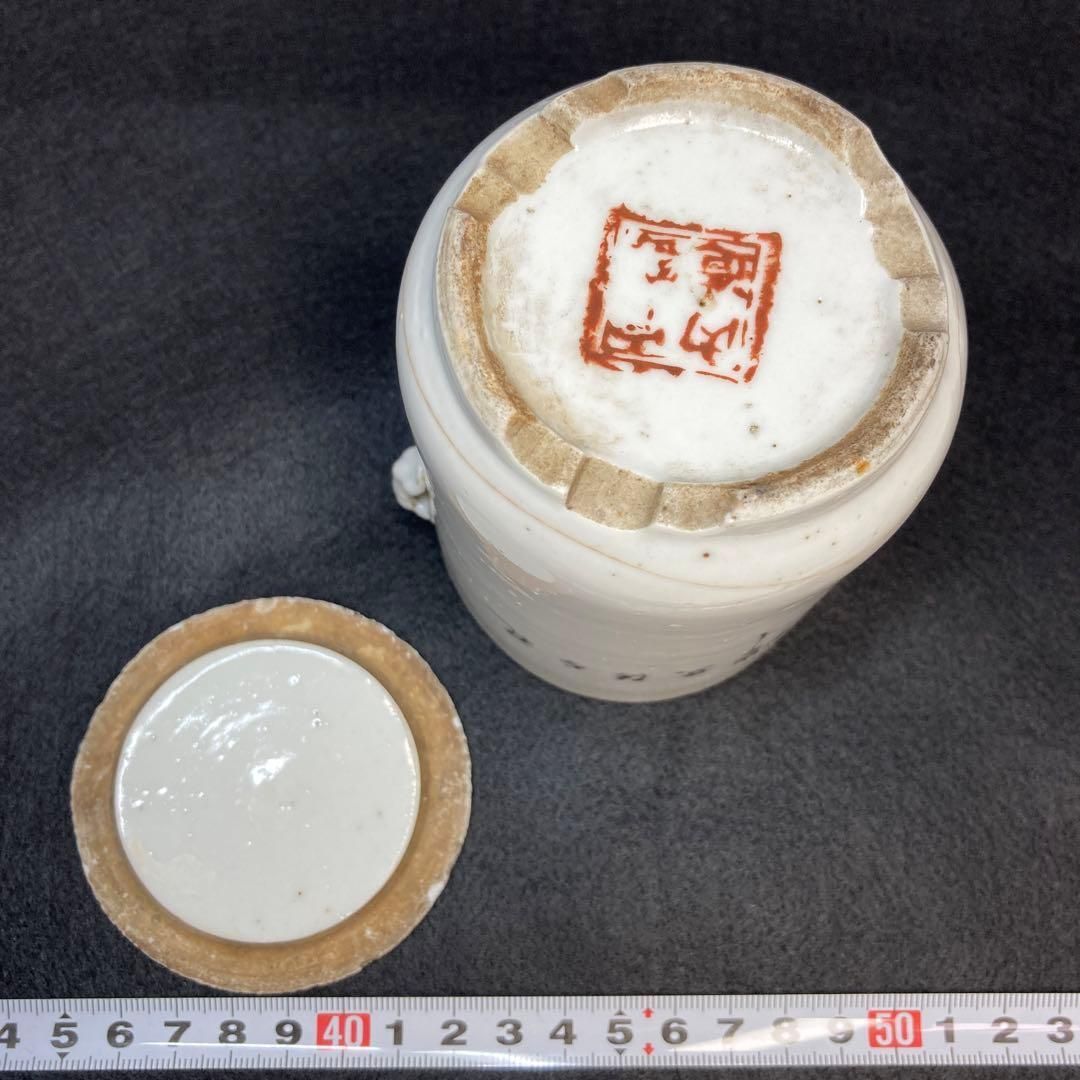 トヒサ 本さ5-0518