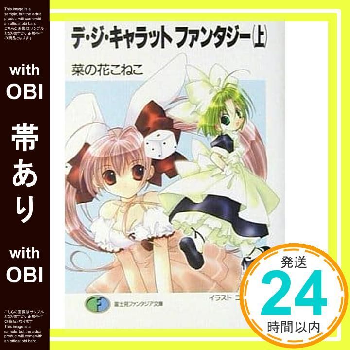 ♯Jqi15Et カプセルQミュージアム日本のペット動物大全1全11種 楽天