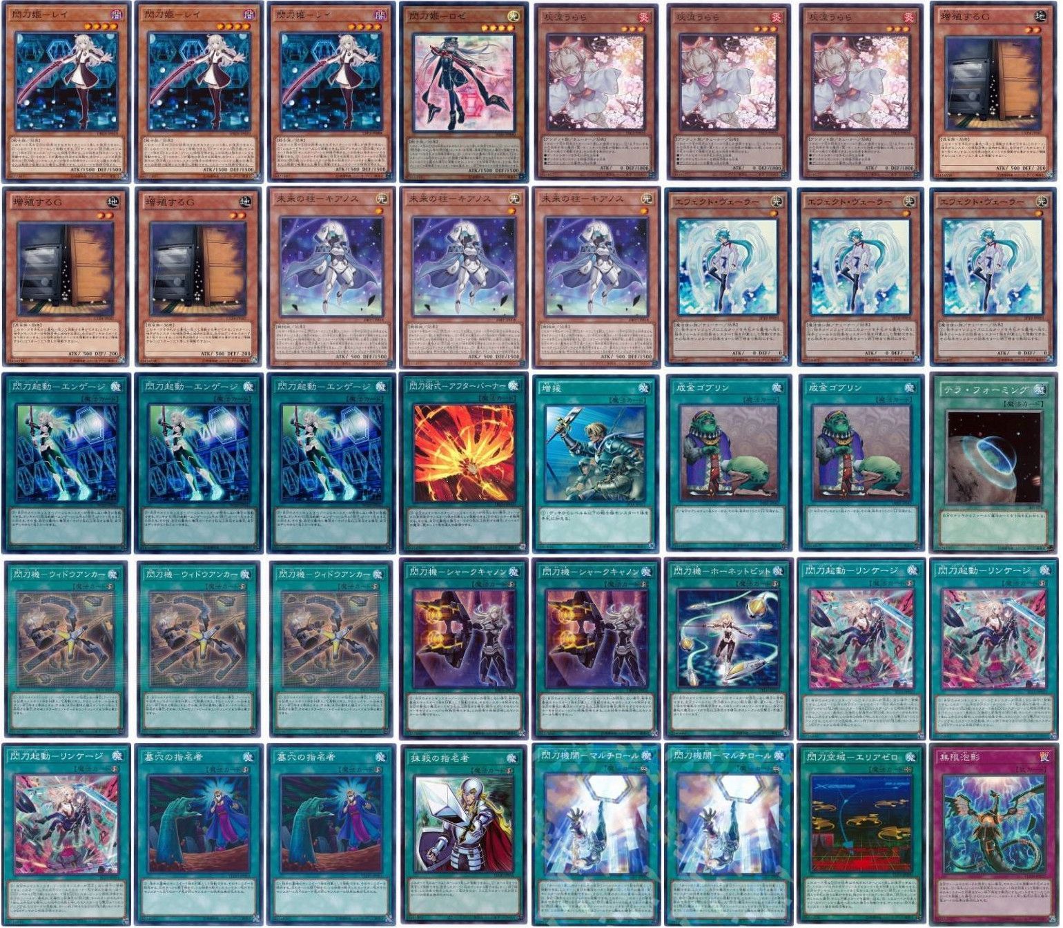 遊戯王 即日発送 閃刀姫デッキ 構築済みデッキ まとめ売り