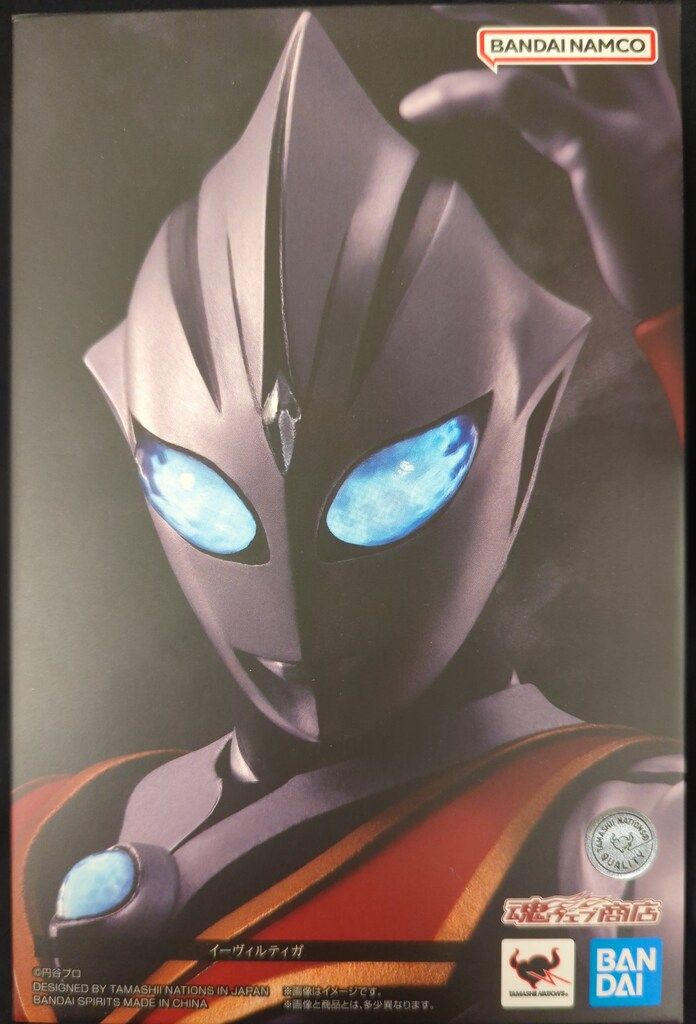 BANDAI SPIRITS S.H.Figuarts 真骨彫製法 イーヴィルティガ