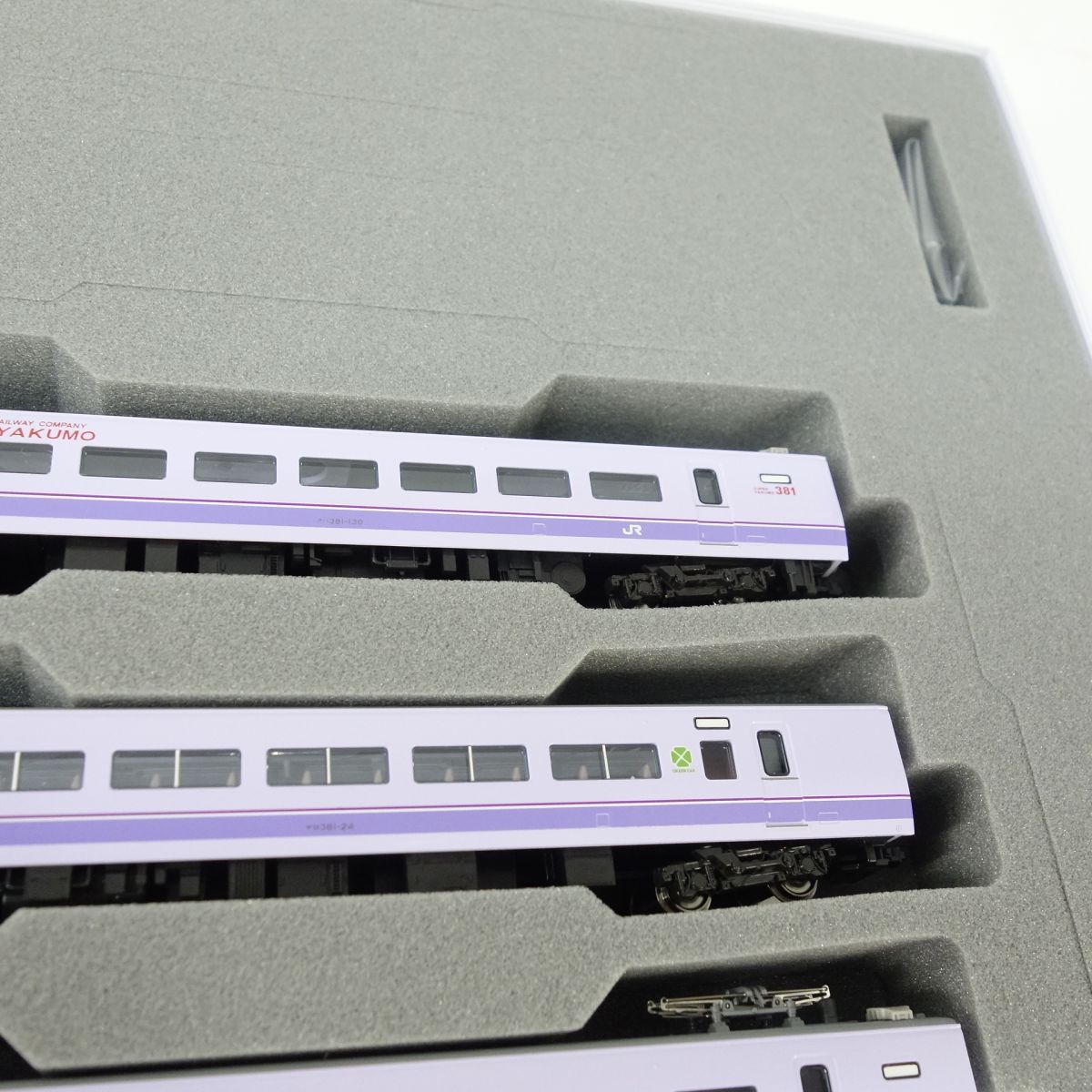 KATO カトー 10-1937 381系「スーパーやくも」 4両セット Nゲージ