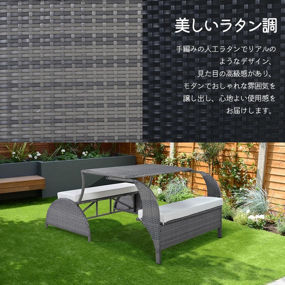 ガーデン テーブル セット ガーデンソファ 2way ラタン調 ガーデン テーブル セット ガーデンソファ 2way ラタン調