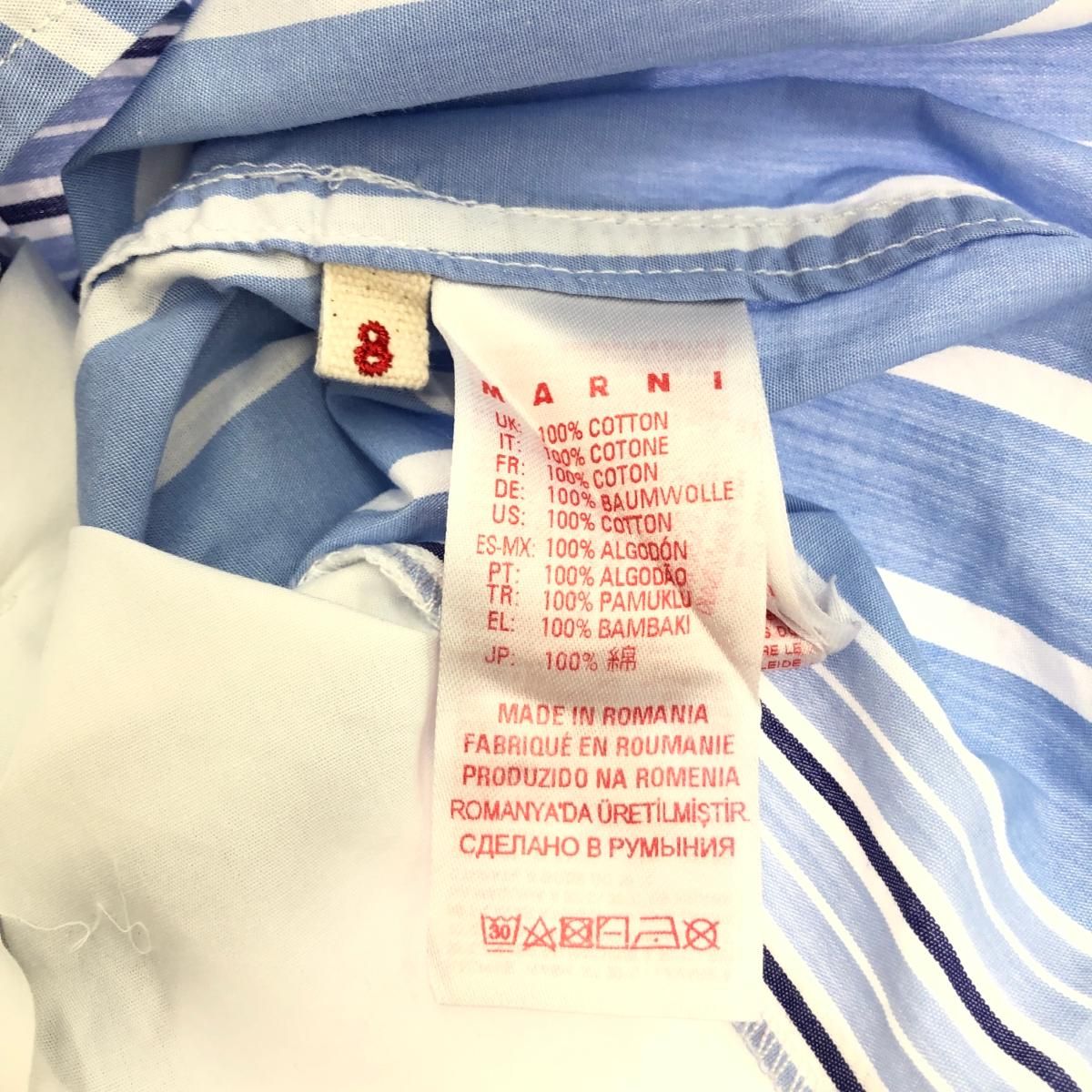 良好 MARNI マルニ アシンメトリーストライプ シャツ サイズ:8(130cm 