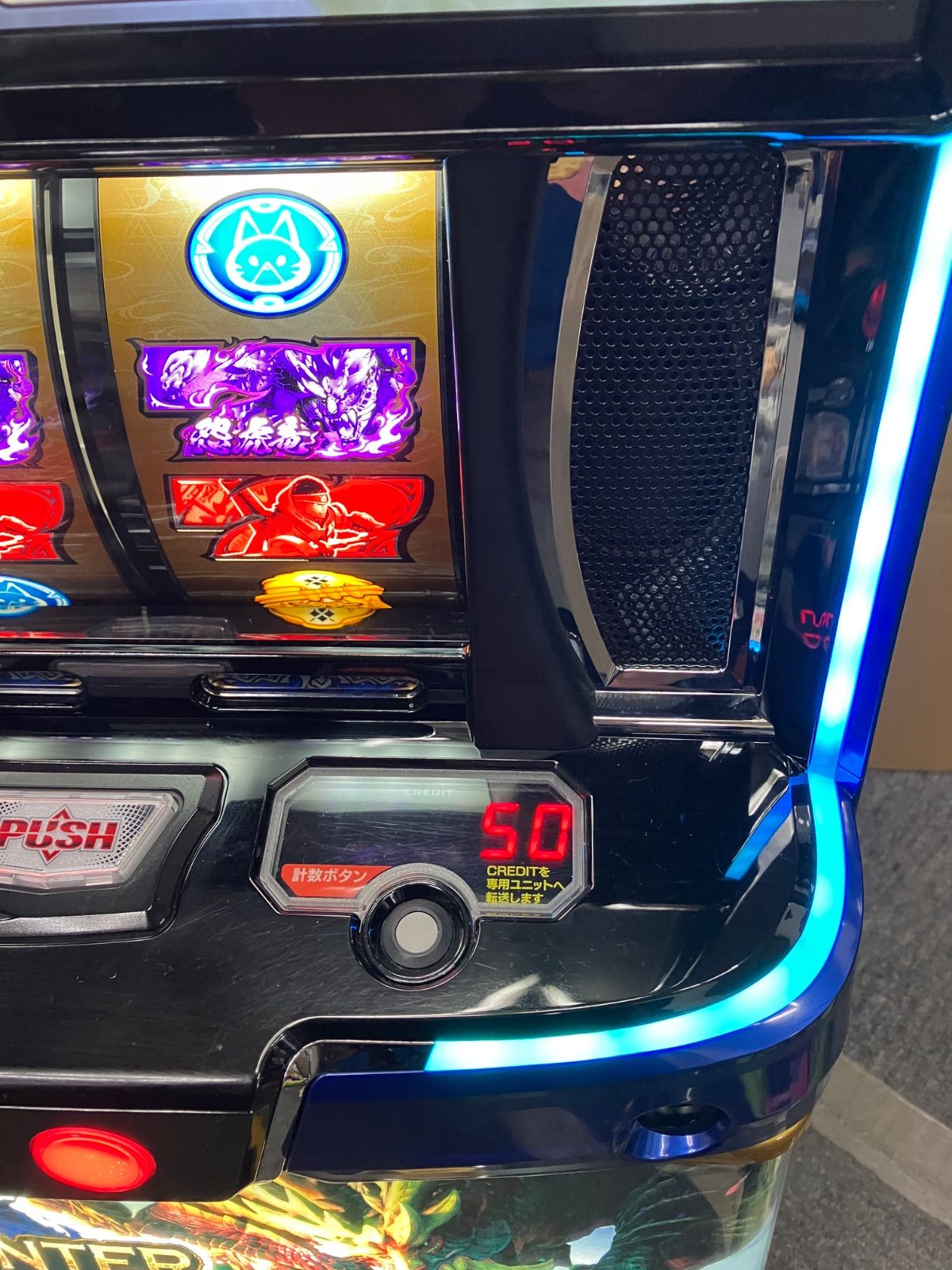 モンスターハンターライズ　スマスロ実機　簡易ユニット付　送料無料 スマスロ】 ※選べる！ユニット！ スマスロ モンスターハンター