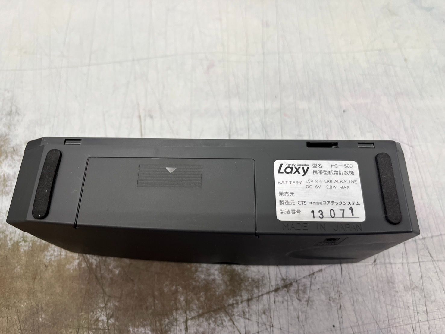 ハンディーカウンター Laxy HC-500 携帯型紙幣計数機