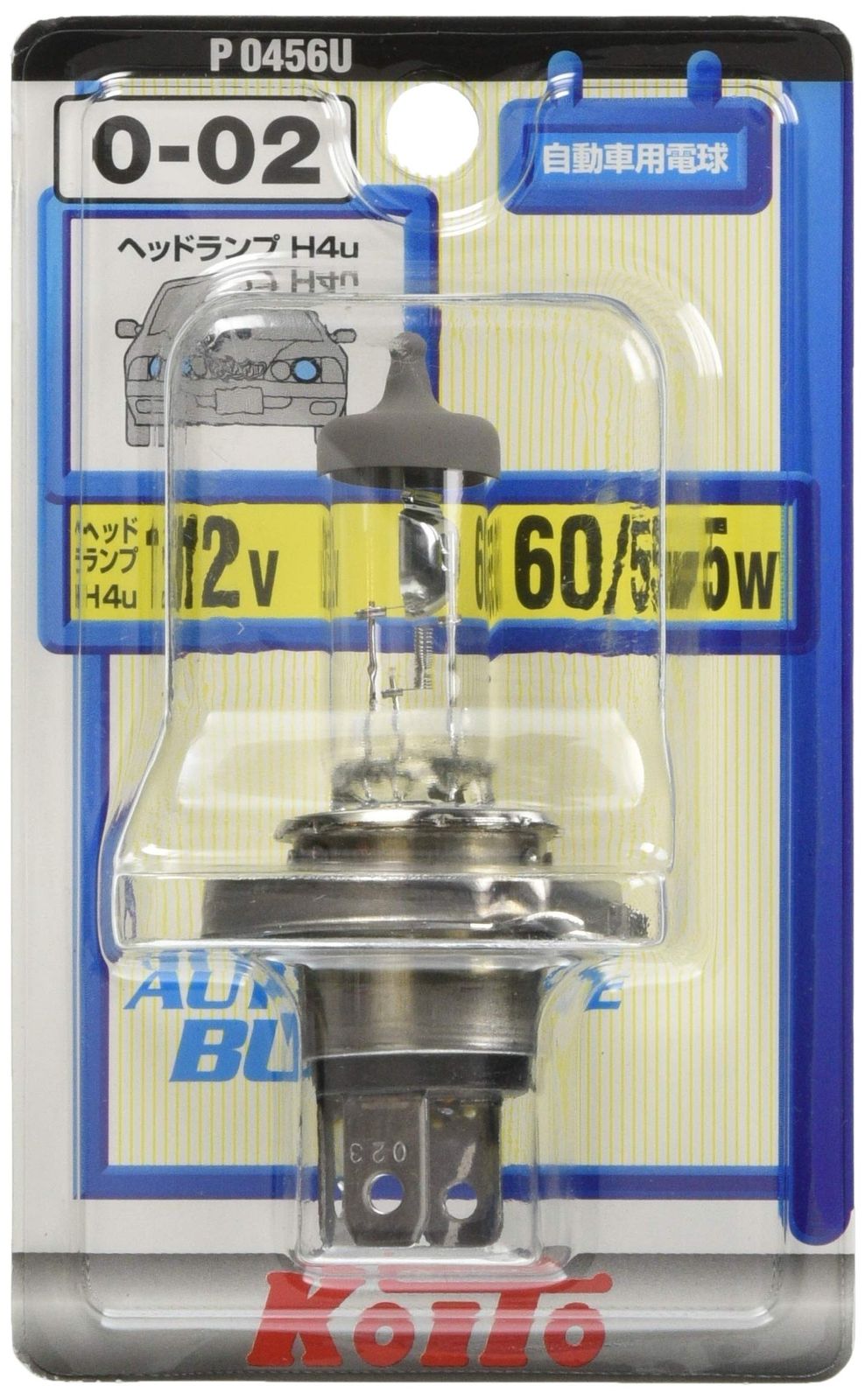 小糸製作所/KOITO 純正交換用ノーマルHIDバルブ D2S 12V/24V車対応 プロジェクターヘッドランプ用 3502K 入数：1個 ニッサン シルビア ヴァリエッタ S15