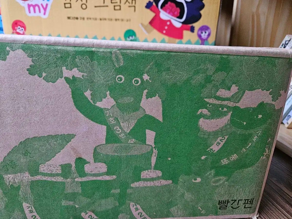 ソルトイ 政治 経済 の本 25 年出荷