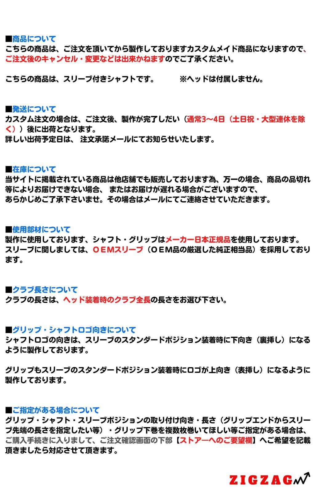   ムジークスリーブ付きシャフト　 カデロ　オンザスクリュー　DD2ヘブン　など対応　VentusTRレッド　ベンタス　TRレッド  フレックス　5Ｒ　5Ｓ　5Ｘ　6Ｓ　6Ｘ　7Ｓ　7Ｘ 【ピカピカ】