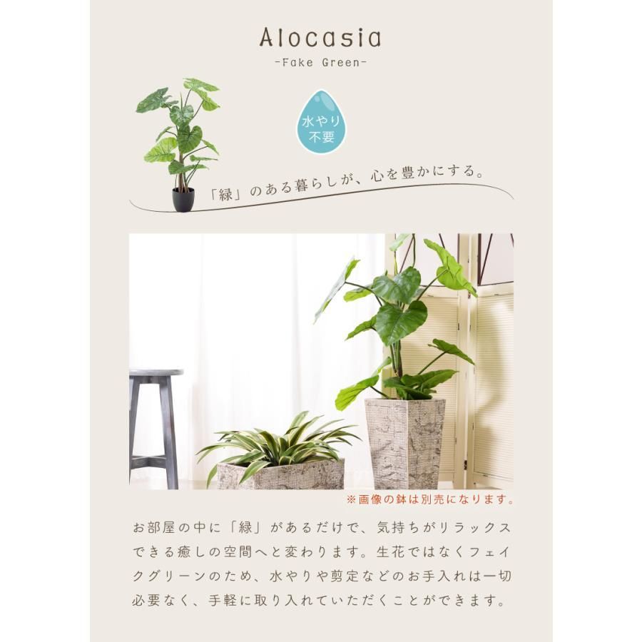 おしゃれ 人工観葉