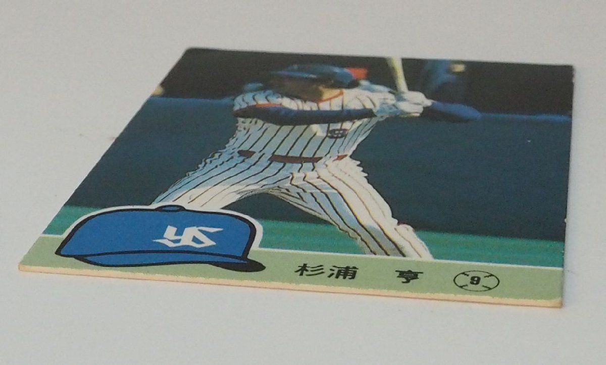 Amazon.co.jp: 2000年 カルビー プロ野球チップス ゴールド