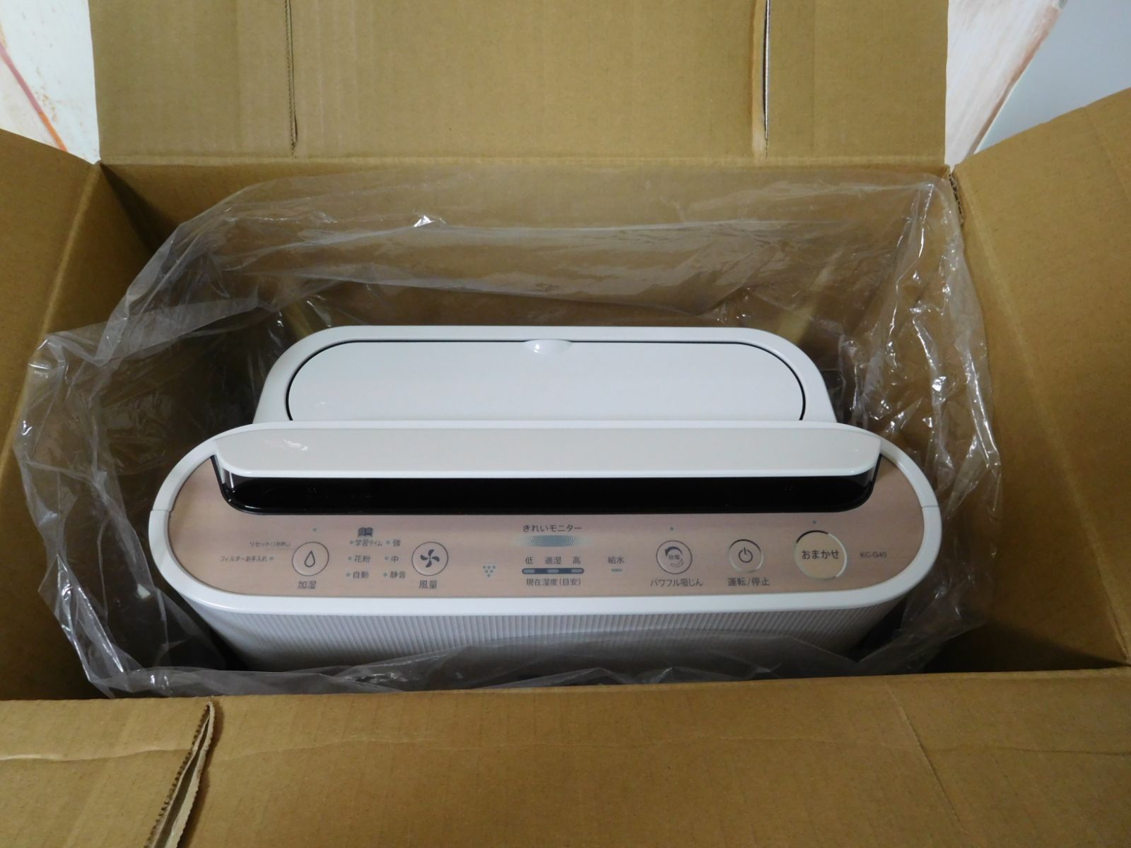 未使用 SHARP KC-G40-W加湿空気清浄機 ホワイト系 【公式通販】 ☆シャープ