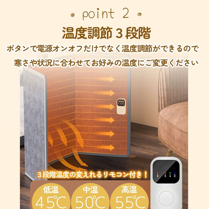 パネルヒーター デスクヒーター 毛布付き 3台セット 省エネ 足元
