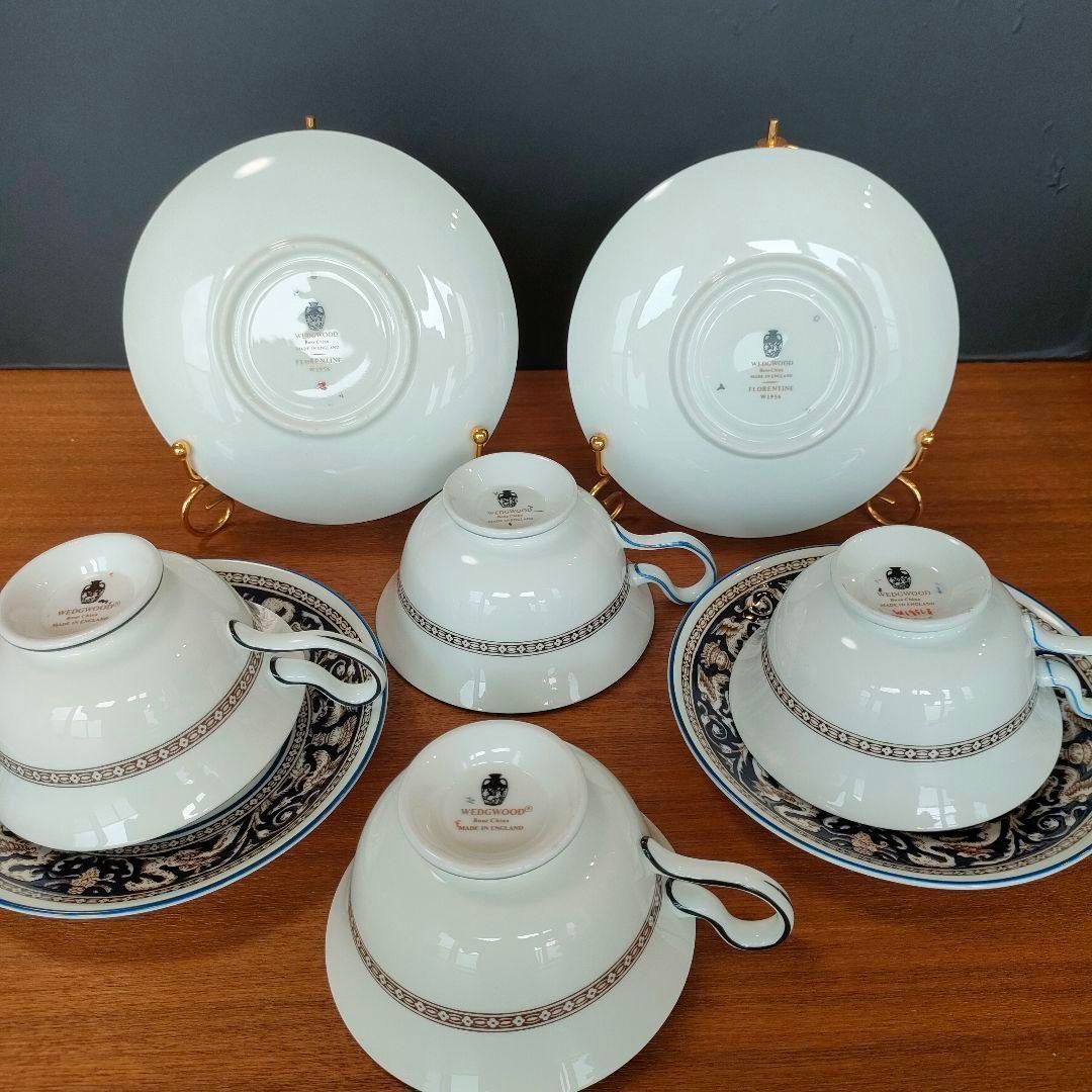 なる早出荷 ウエッジウッド フロレンティーン コバルト カップ＆ソーサー ピオニー4客 人気ブランドも送料無料！