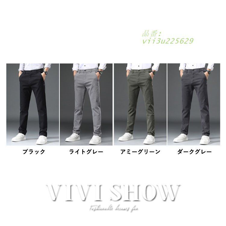 メンズ パンツ