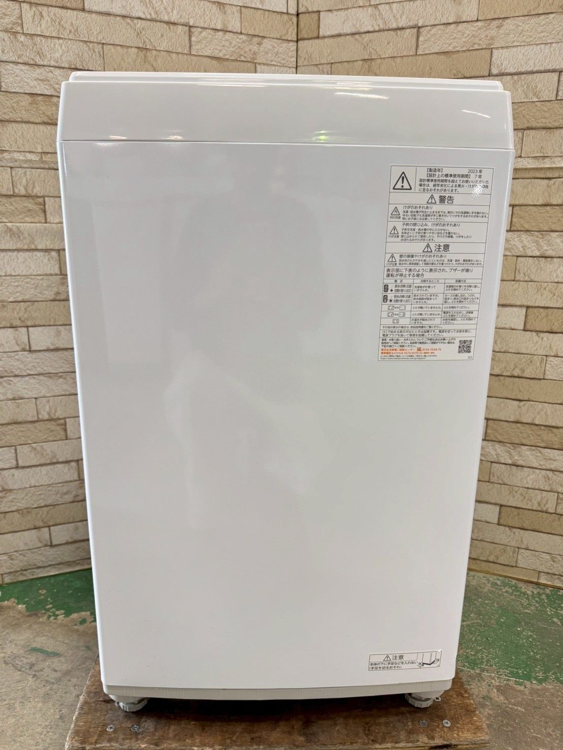 大阪 3か月保障付き 洗濯機 東芝 5kg AW-5GA2 IS-902 WWW_KANDAIZUMI_COM