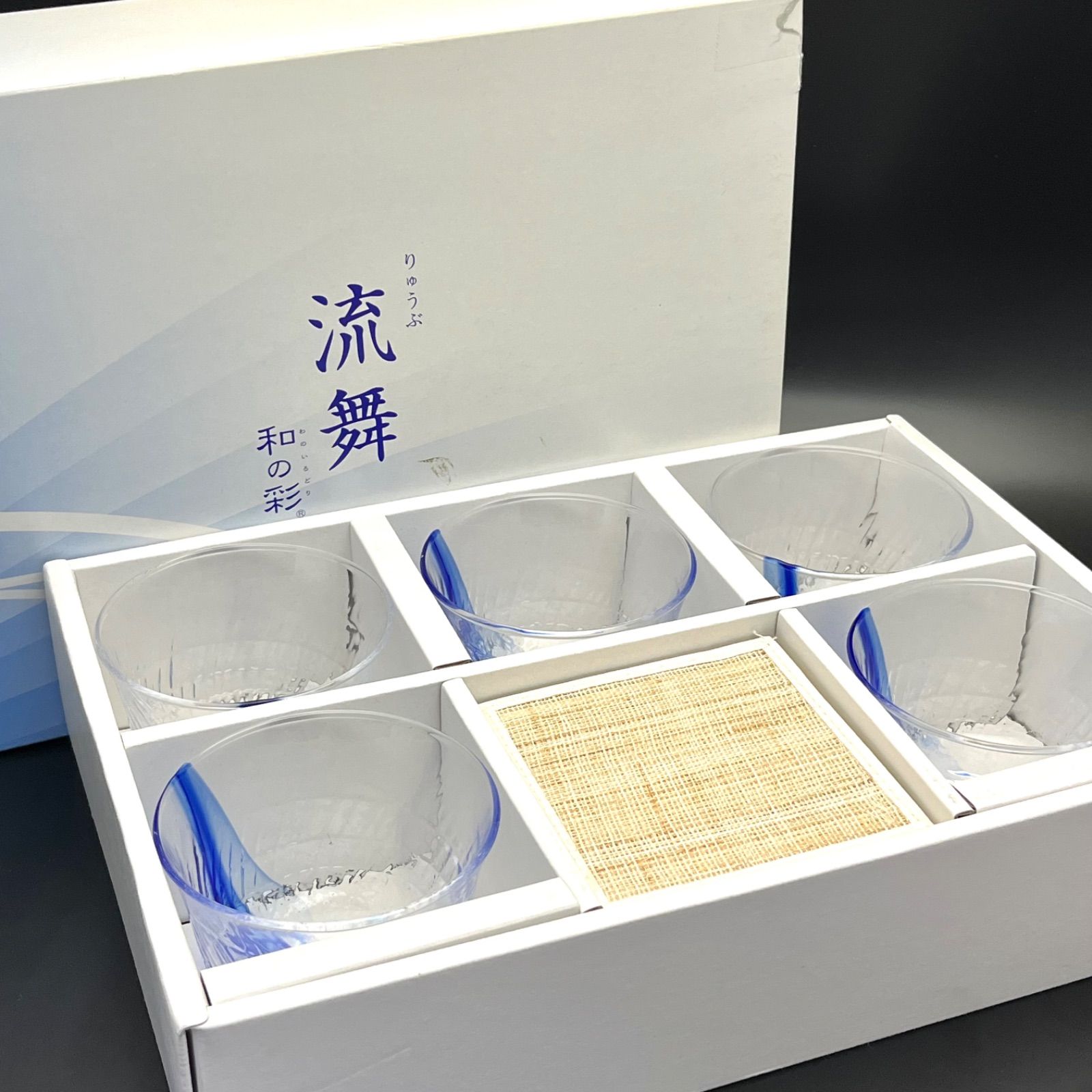 ◼︎未使用保管品◼︎【東洋佐々木ガラス】冷茶グラス コースター 5個 