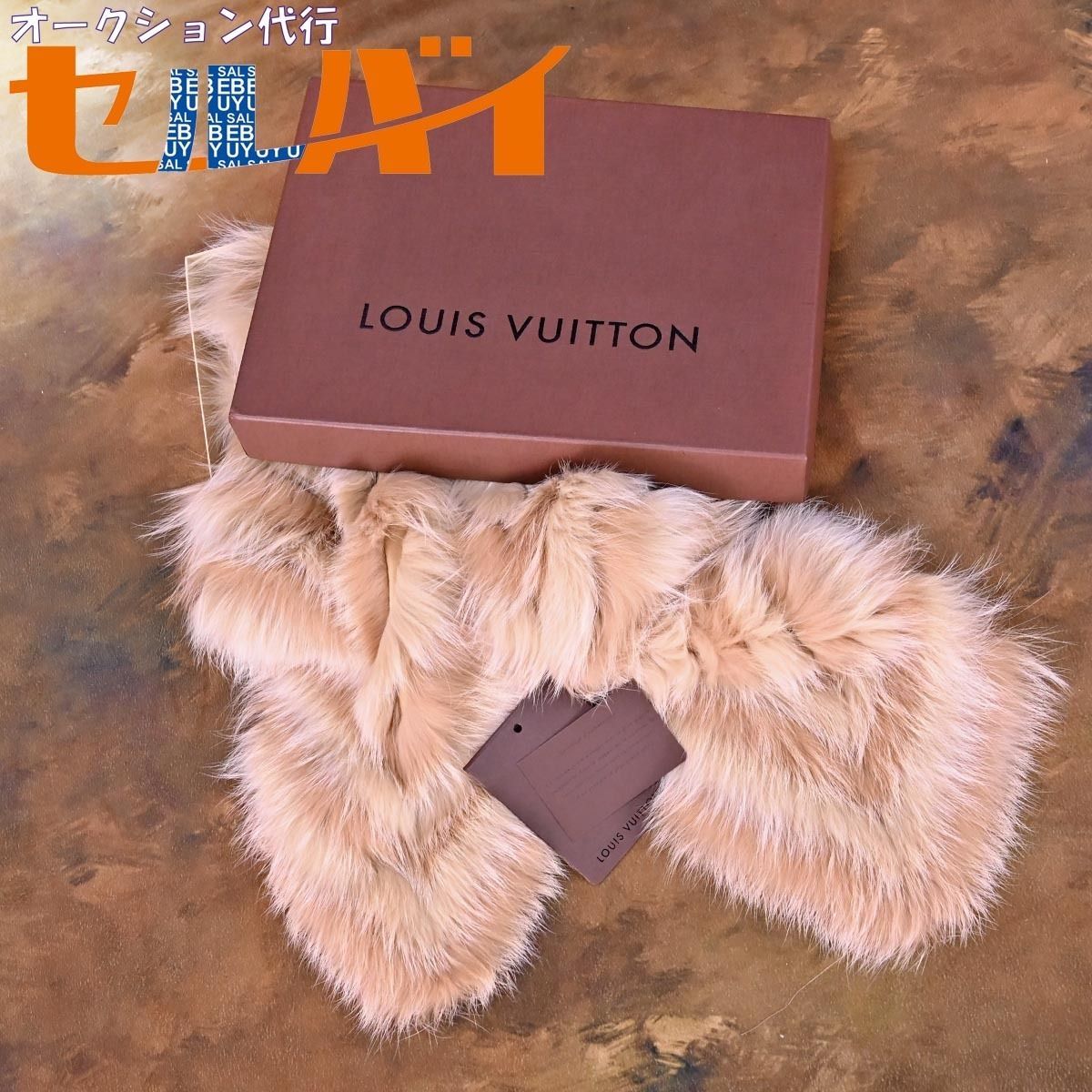 Louis Vuitton キツネファー ストール マフラーレディース