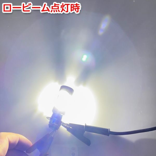 レッツ4 バイク PH7 LED ヘッドライト Hi Lo 切替