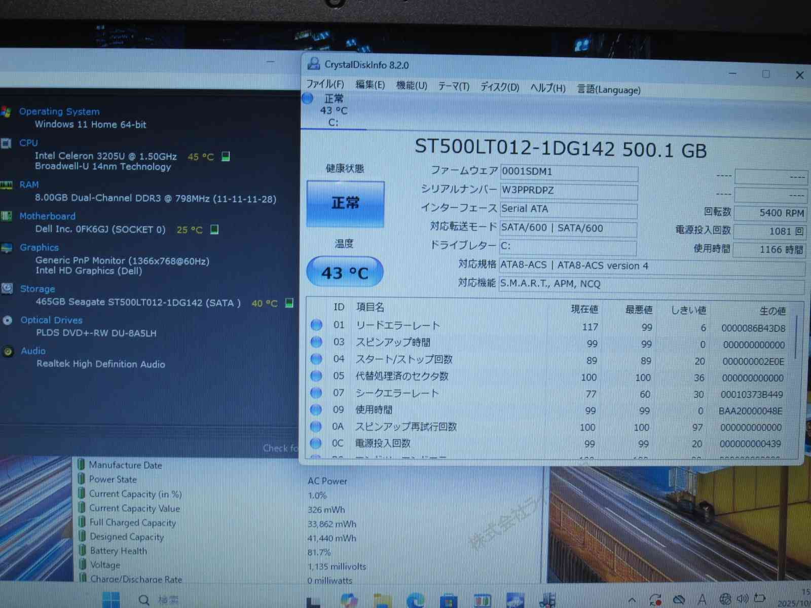 DELL Inspiron 5558 Celeron 3205U 1.5GHz Windows11 Home MS 365 Office Web Wi-Fi USB3.0 HDMI 長期保証 94065