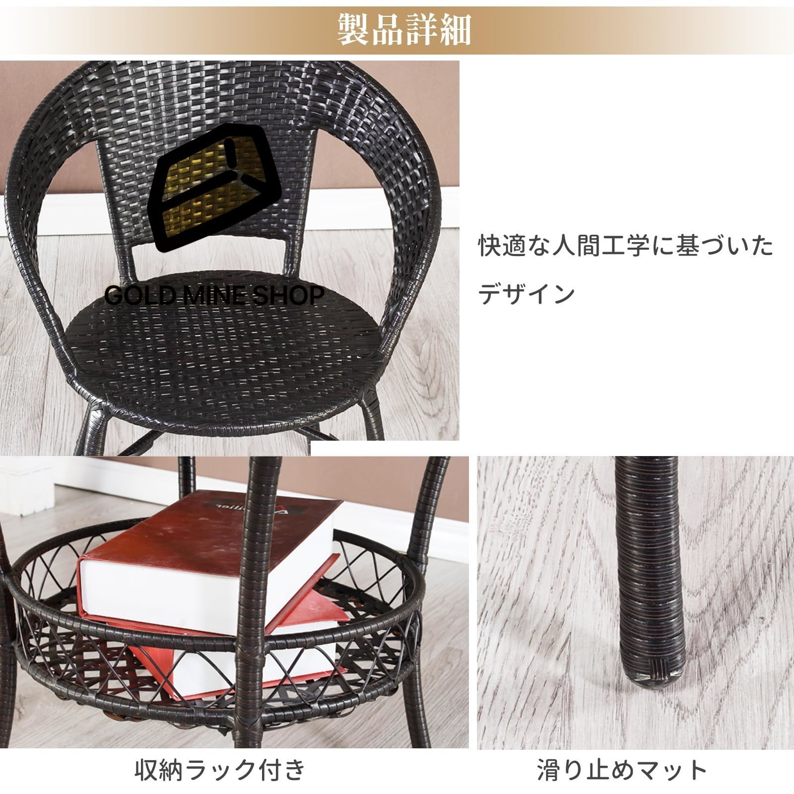 ２人用