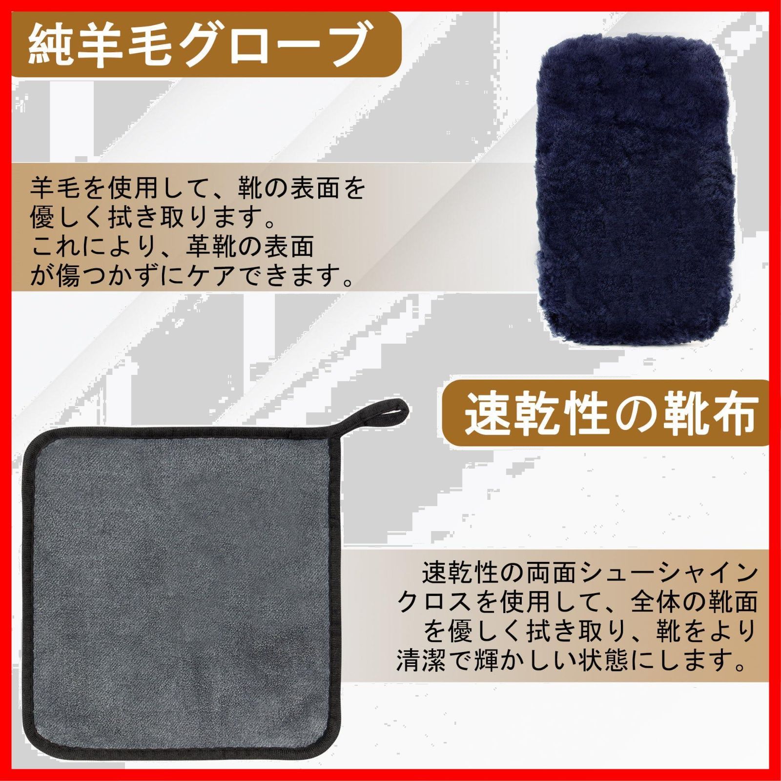特価商品】[goteeki] 靴磨きセット 革靴 手入れ セット 全色対応