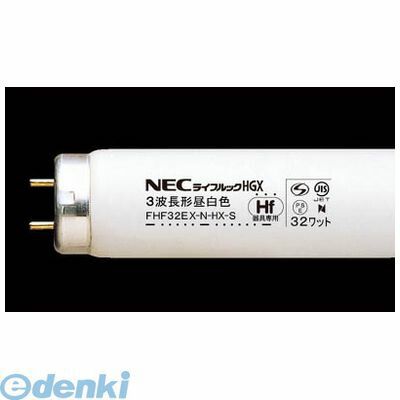 【新品・7営業日以内発送】ＮＥＣライティング FHF32EXNHXS 3波長Hf蛍光ランプ 25入【沖縄離島販売不可】