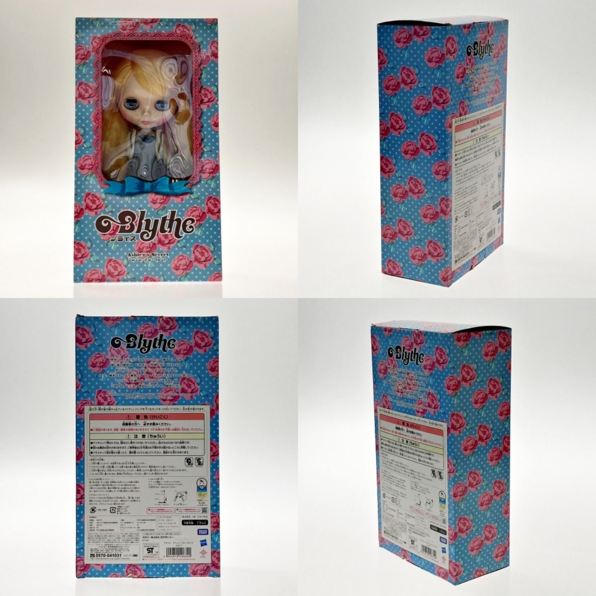 ☆☆ Blythe ブライス ネオブライス アシュリーズシークレット