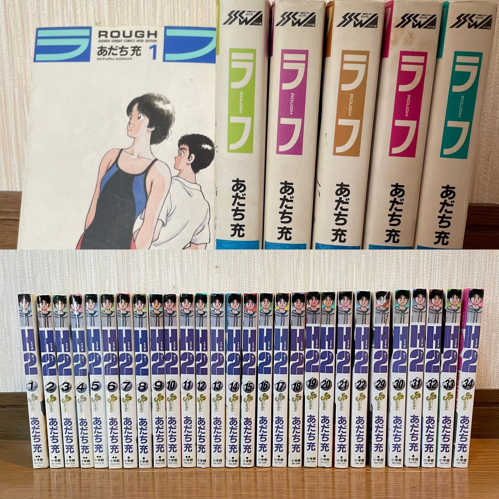 H2 ラフ 全巻 H2&ラフ 全巻セット - メルカリ