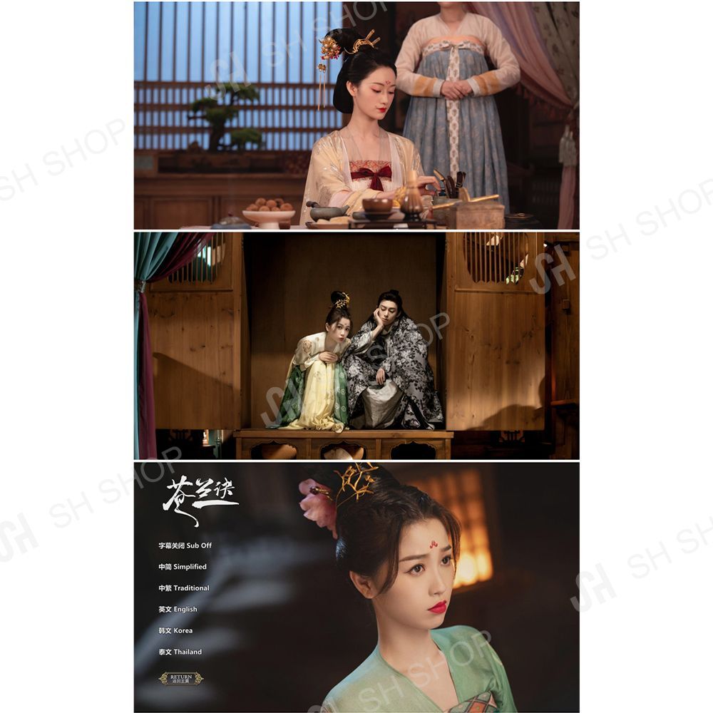 中国ドラマ 蒼蘭訣「そうらんけつ」 エターナル ラブ~DVD 全話