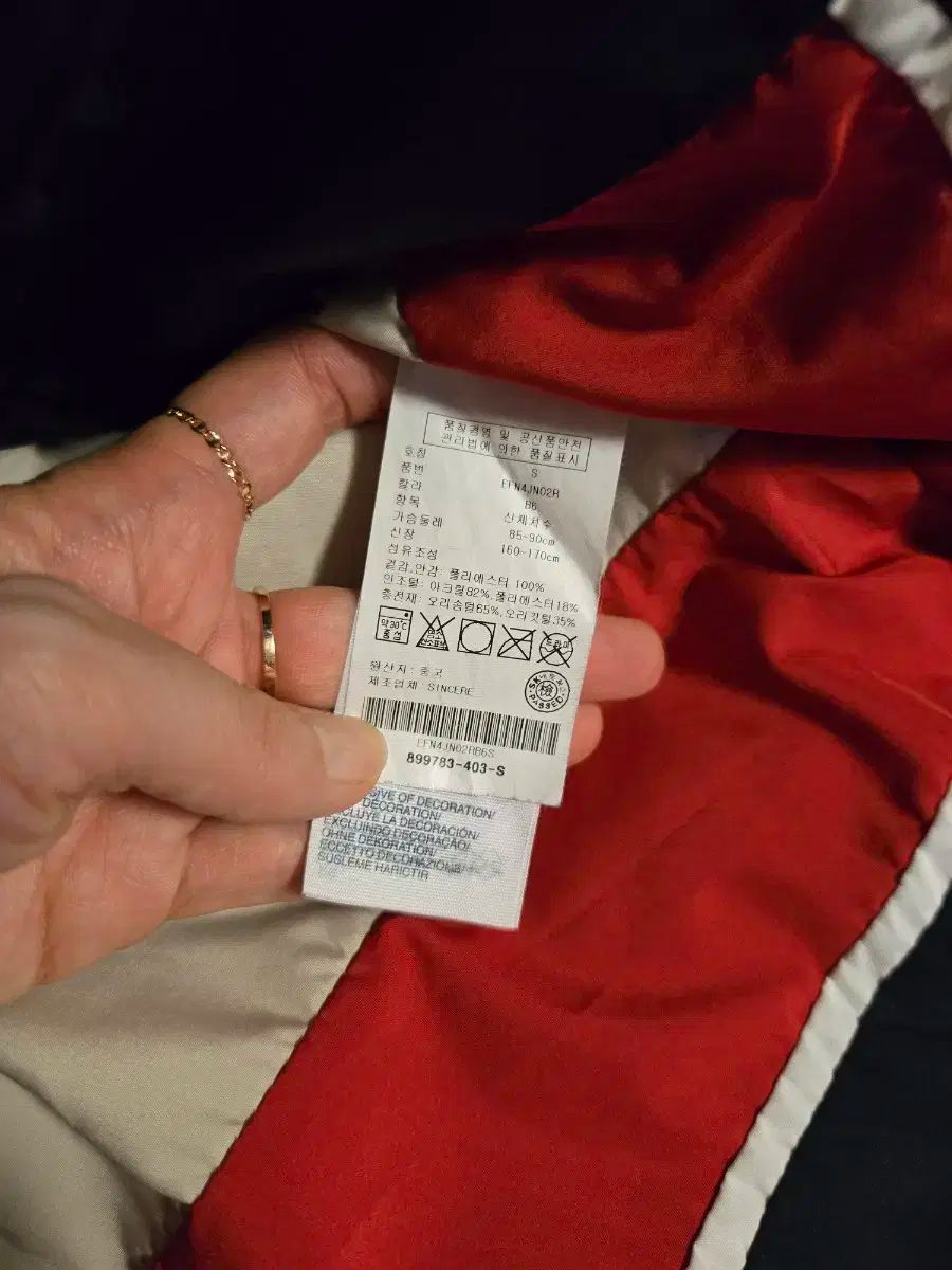 ダックダウン ダウン