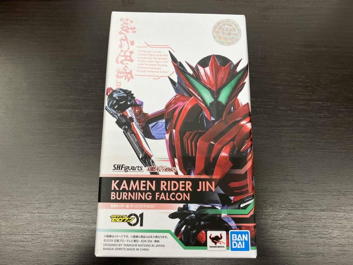 限定S.H.Figuarts 仮面ライダー迅 バーニングファルコン　未開封新品 S.H.Figuarts 仮面ライダー迅 バーニングファルコン | 仮面