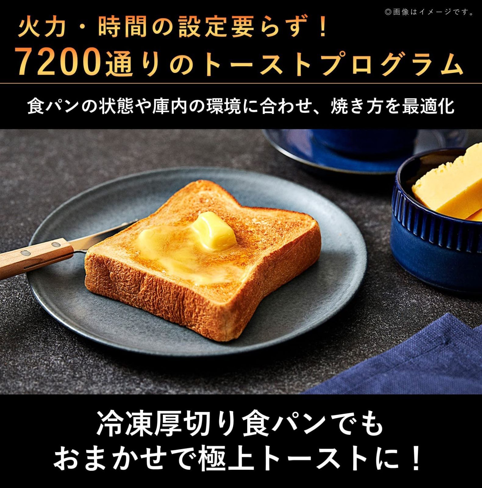 パナソニック トースター ビストロ 8段階温度調節 オーブン調理 焼き芋