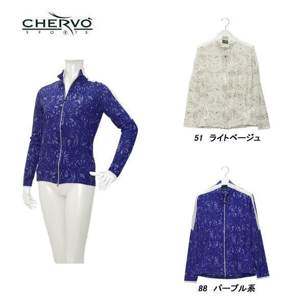 シェルボ CHERVO レディース 春夏 吸水速乾 ストレッチブルゾン 032-56412