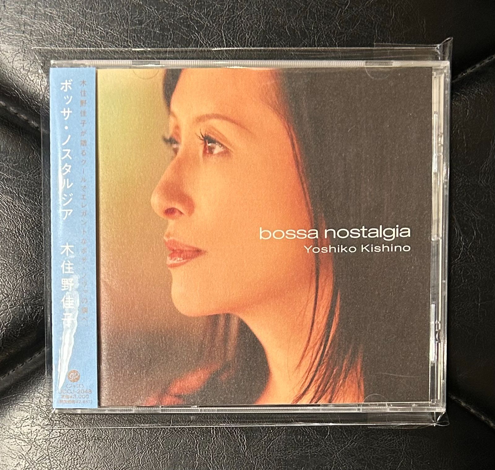 帯付きCD】木住野佳子 「ボッサ・ノスタルジア」 Yoshiko Kishino 和
