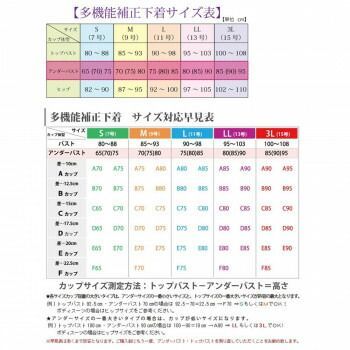 ブラック3L-TYA90-016-3L