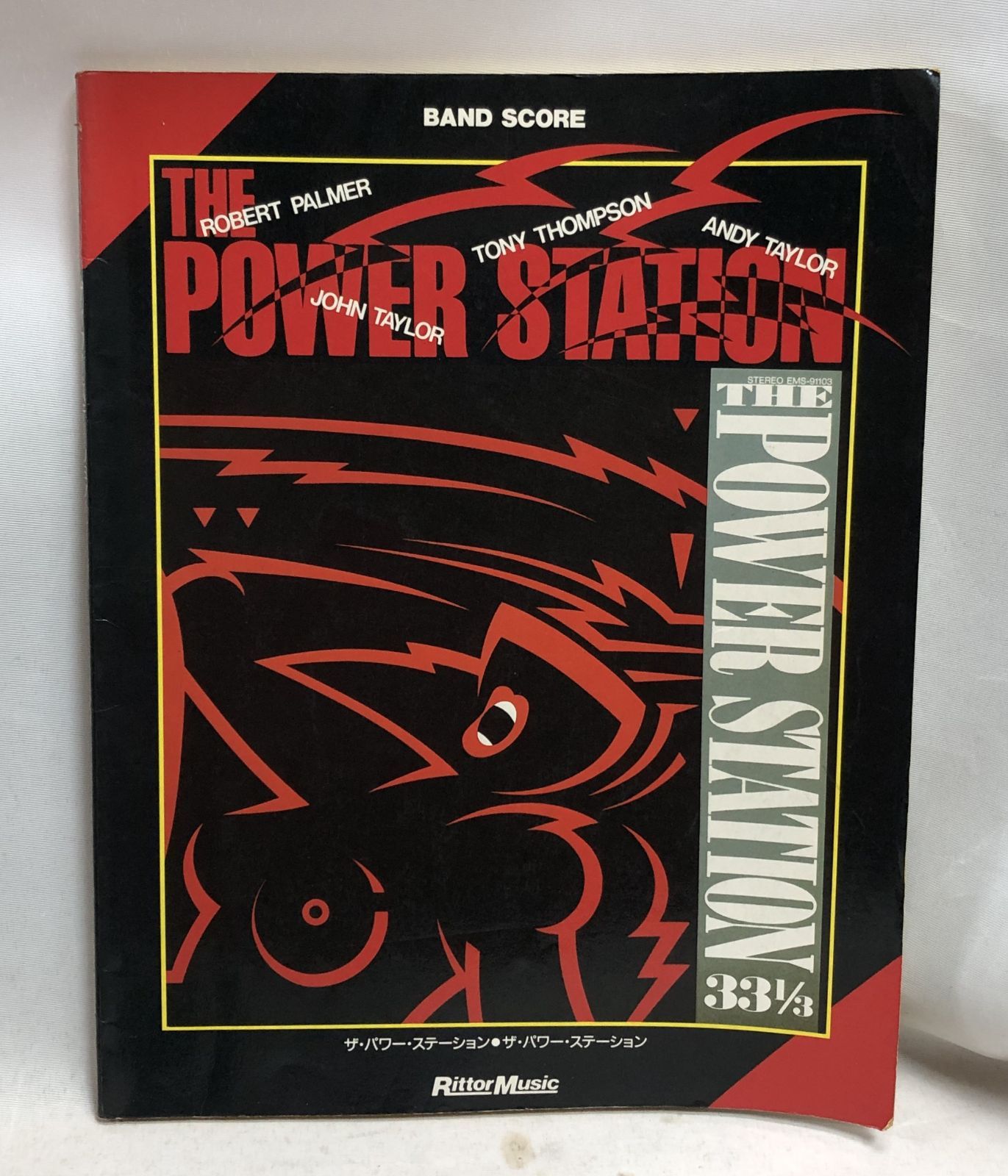 THE POWER STATION ザ パワー ステーション バンドスコア 楽譜