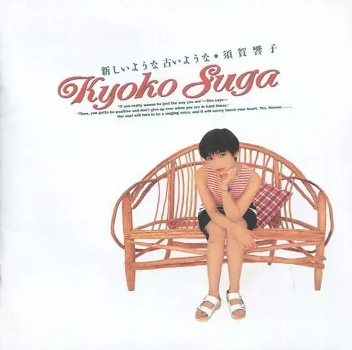 2025年最新】須賀響子の人気アイテム - メルカリ