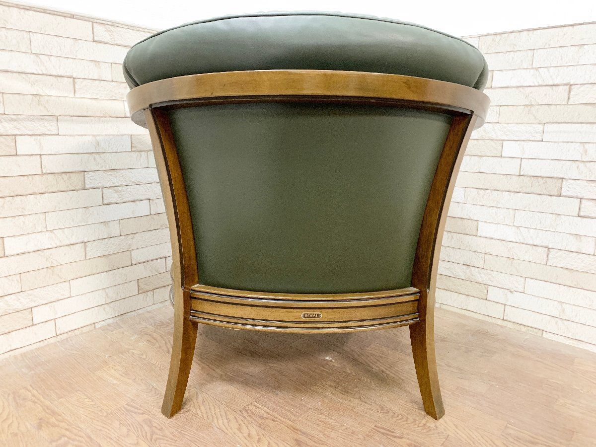 マルニ　ロイヤル　シャルル　本革　1人掛け　ラウンジチェア　シングル　椅子　B ◇maruni マルニ◇ ロイヤル◇シャルル◇地中海◇本革◇ 1人掛け