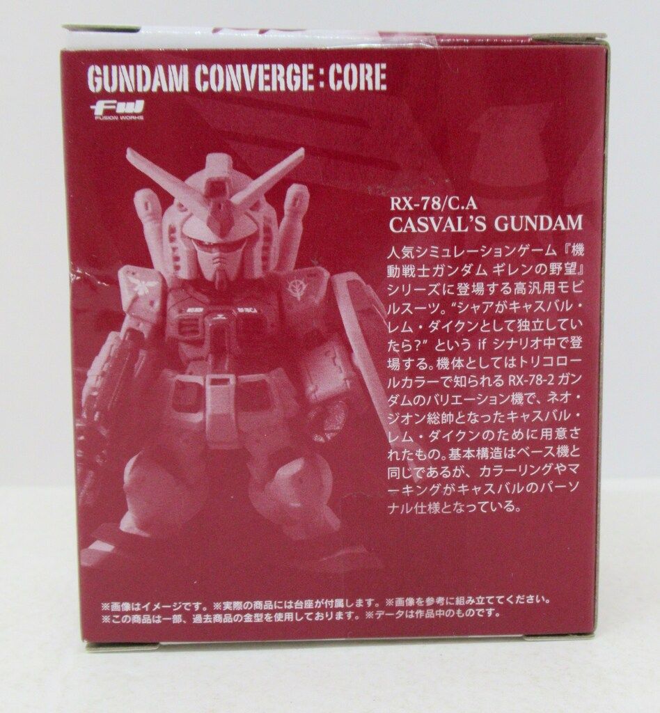 CONVERGE:CORE キャスバル専用ガンダム FW GUNDAM CONVERGE:CORE キャスバル専用ガンダム - 城西