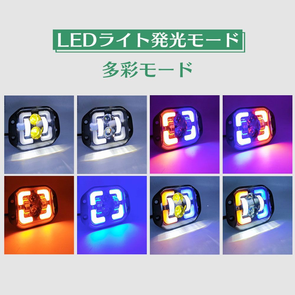 60W 4インチ LED フォグランプ 埋込式 ワークライト 作業灯 ホワイト/イエロー/ブルー/レッド H4ソケット ジープ ジムニー 新品