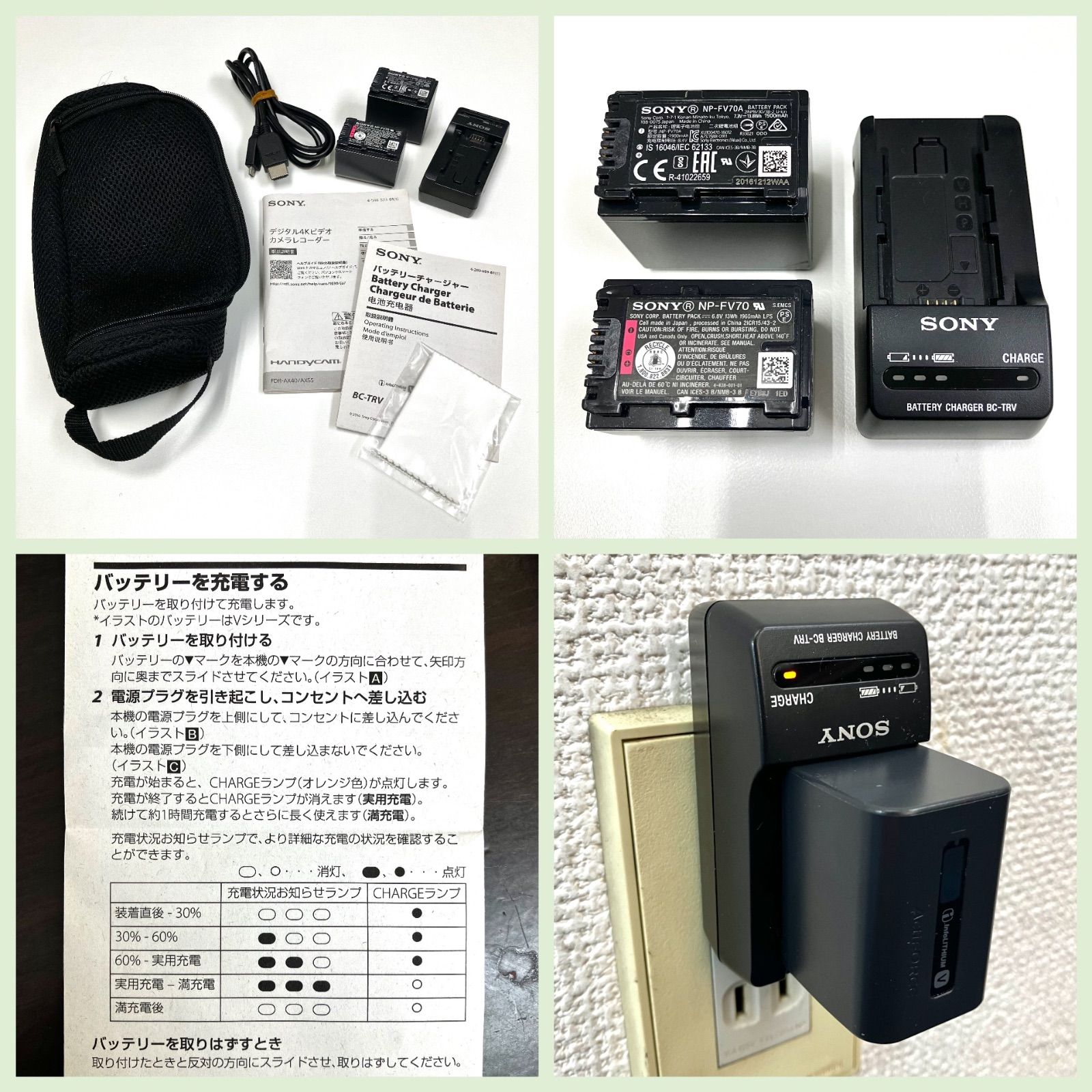 Toshiukki☆様専用商品【美品⭐️大事に使っていました】 ソニーSONY