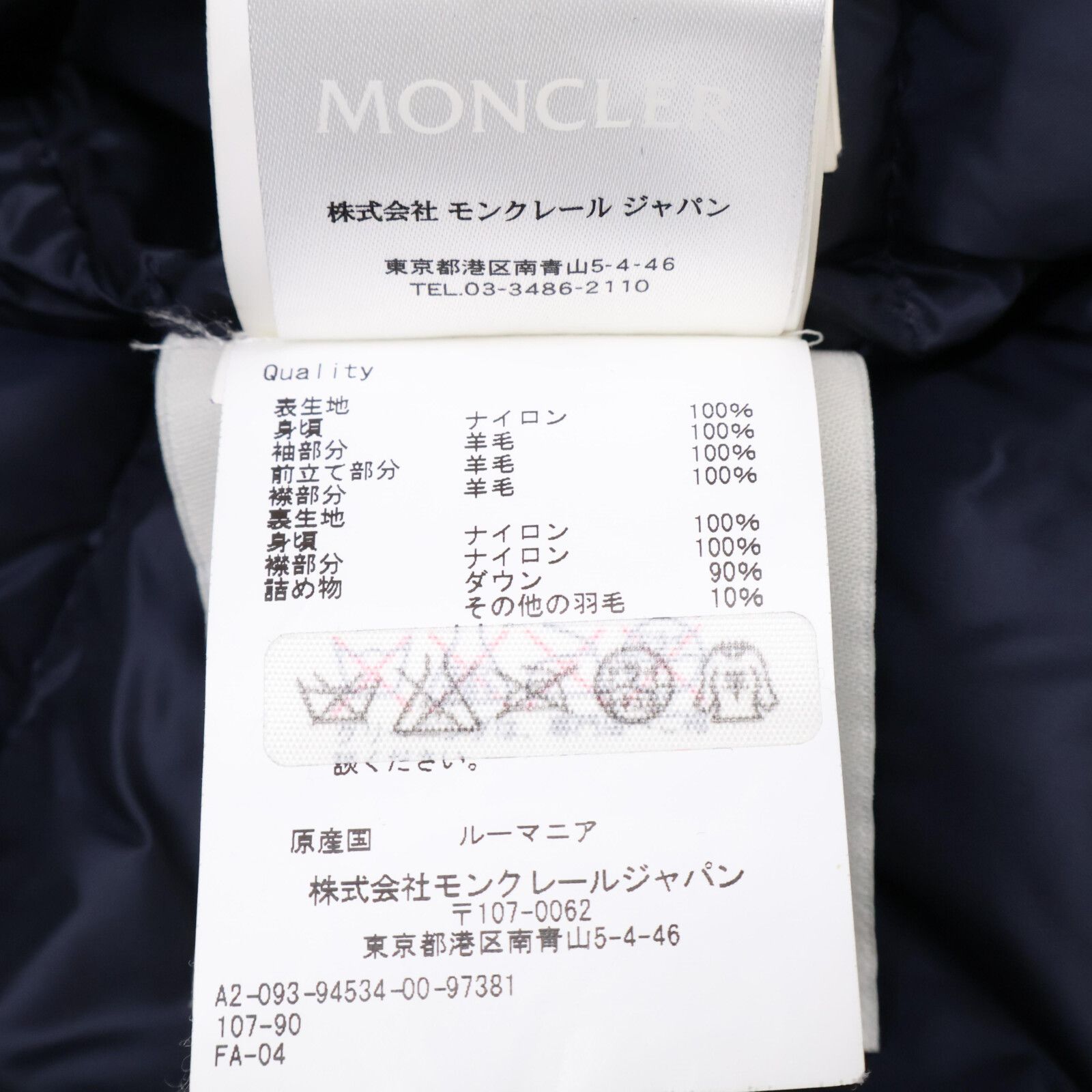 A20939453400
