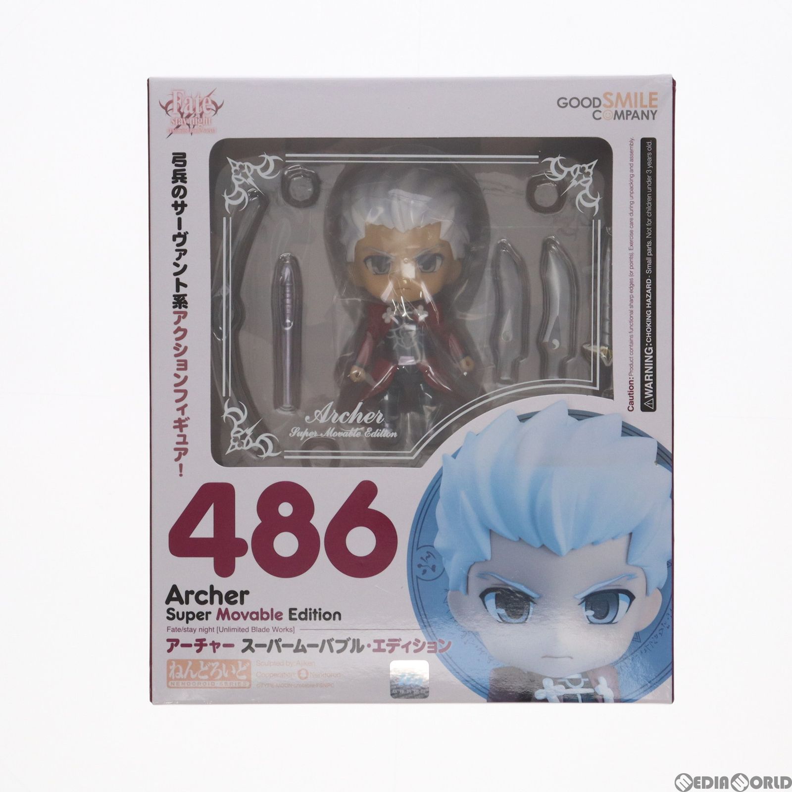 ねんどろいど 486 アーチャー スーパームーバブル・エディション