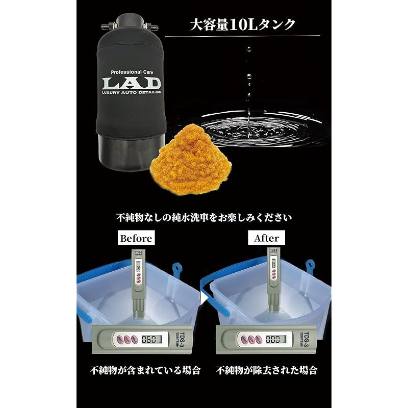 プロスタッフ Prostaff