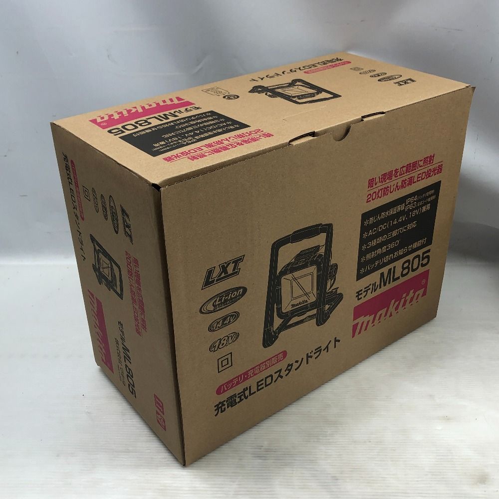 MAKITA マキタ 電動工具 ワークライトセット S ライトスタンド付 コードレス式 ML805 A-58126 ブルー ブラック