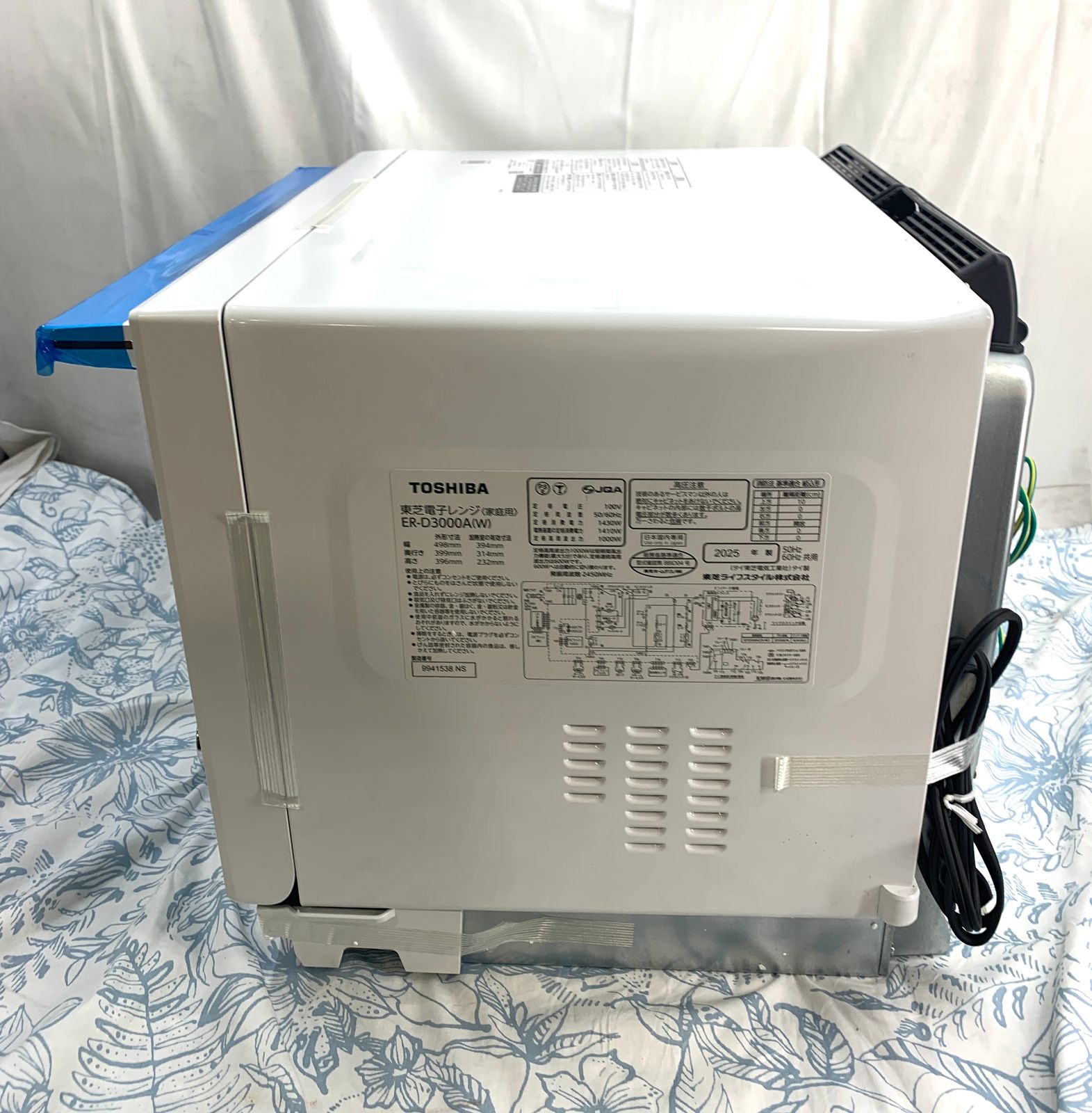 ER-D3000A-W グランホワイト