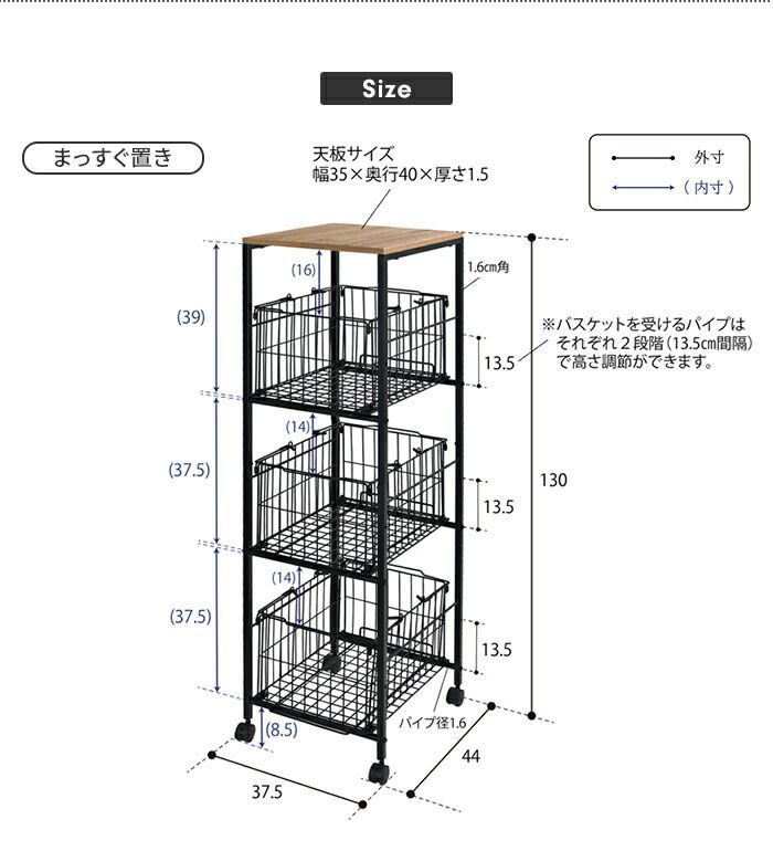 バスケットワゴン 3段 キャスター付き ランドリーワゴン 幅37.5 奥行44 高さ130 バスケット付き 取り出しやすい 収納ワゴン かご付き スリムワゴン 洗濯かご 便利 シンプル 大容量 洗濯 北欧 おしゃれ 新生活 一人暮らし NEXPOTALLINN_EU